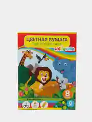 Бумага цветная А4, 8 листов, 8 цветов "Животные", односторонняя