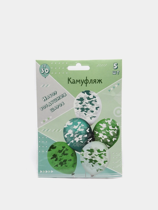 Шар латексный 12" Камуфляж, 5-сторонний, набор 5 шт (vvv)