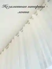 Тюль / Цвет-белый холодный/Тюль в гостиную/Тюль в спальню/Тюль для комнаты,270х300/270x500