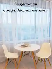 Тюль / Цвет-белый холодный/Тюль в гостиную/Тюль в спальню/Тюль для комнаты,270х300/270x500
