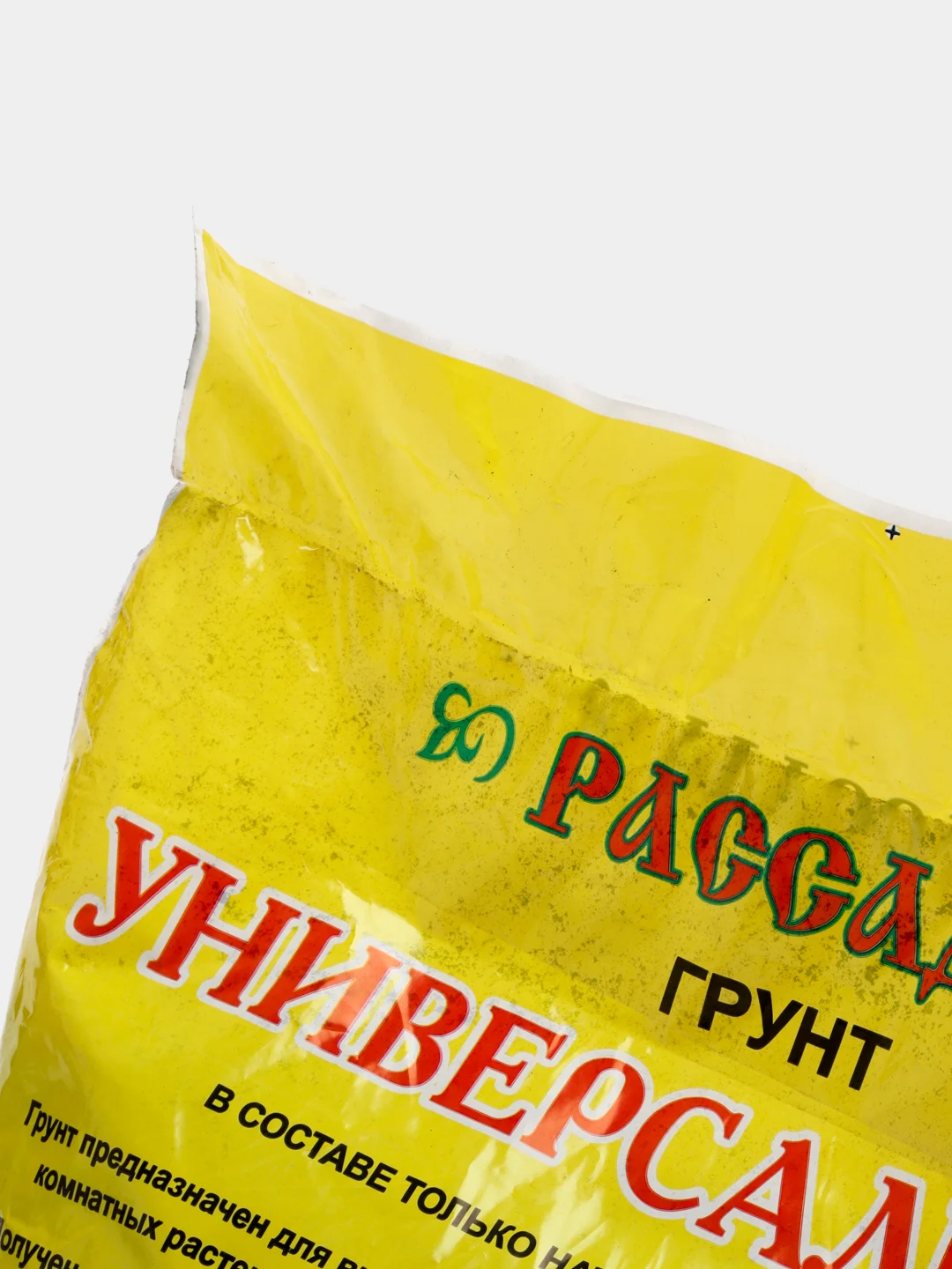 Почво - грунт универсальный, 6 л