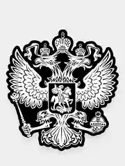Наклейка на авто герб