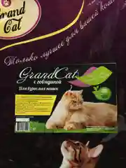 Сухой корм для взрослых кошек премиум класса Grand Cat с говядиной 1кг