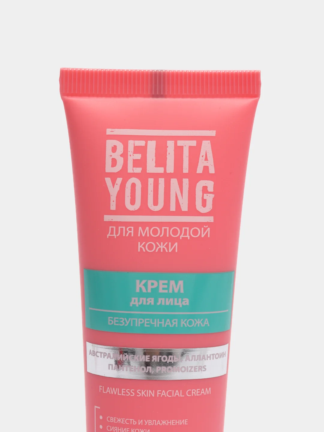 Крем для лица "Безупречная кожа" 50 мл, Belita Young