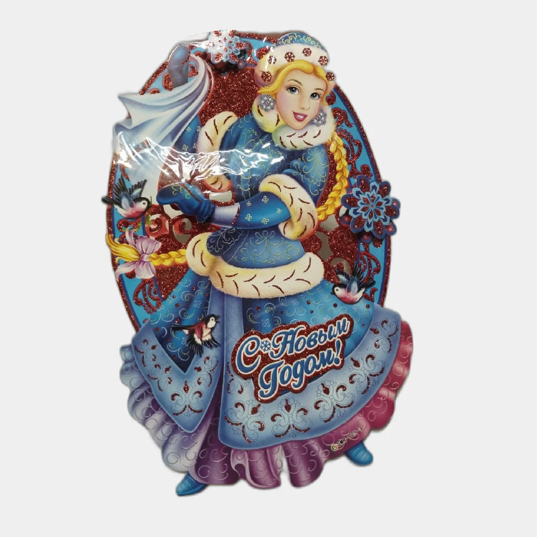 Голубой 3д Наклейки новогодние/ Новогодние наклейки/ Наклейки с тигром/ Наклейки для интерьера