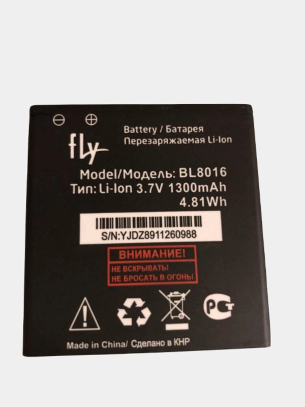 Аккумулятор для Fly FS408 Stratus 8 (BL8016) (V)
