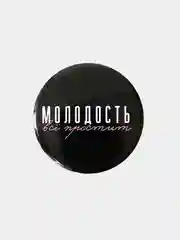 Аметистовый значки металлические закатные 5,6 см в диаметре, 24 вида