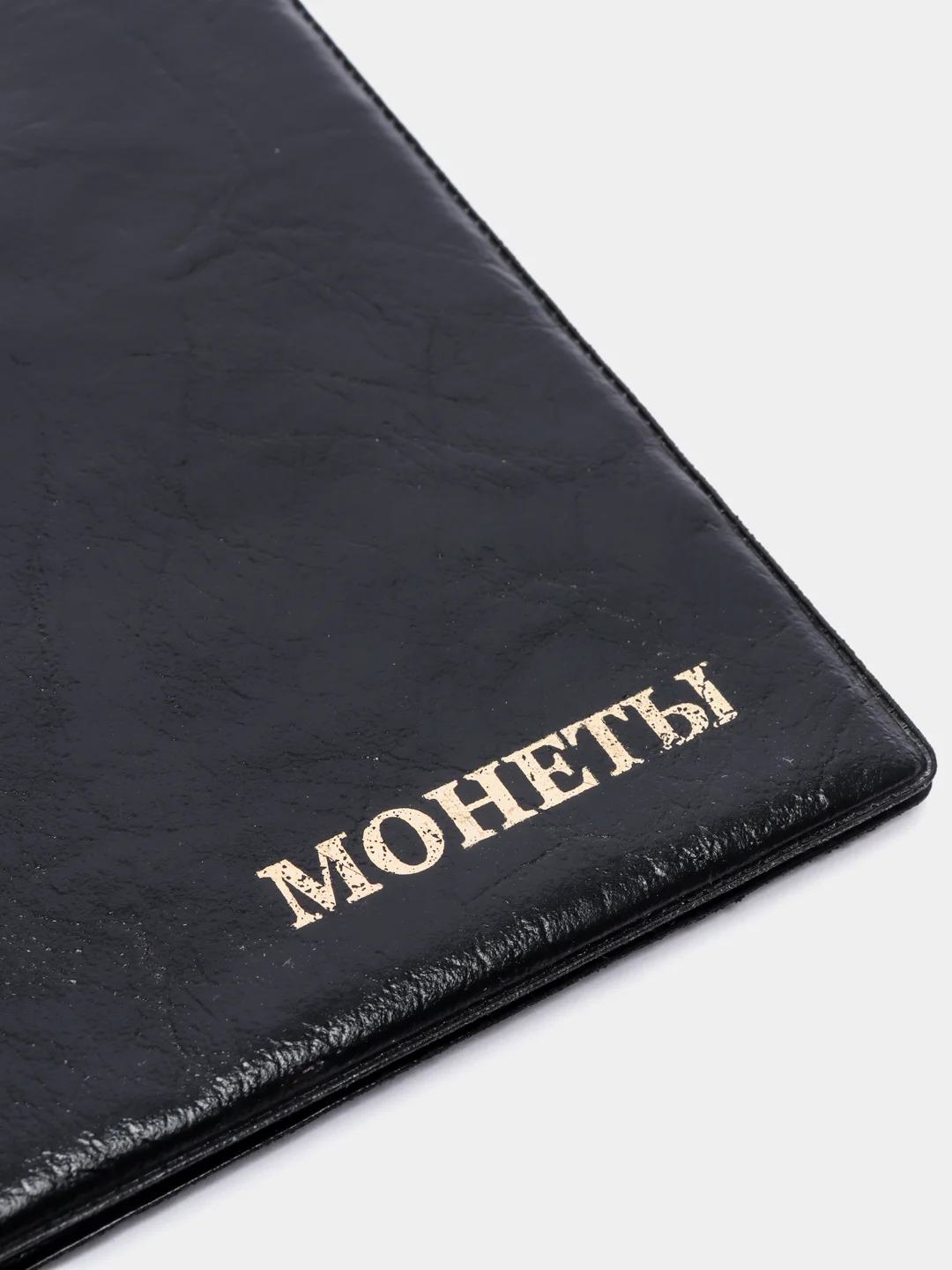 Черный альбом для монет на 192 ячейки