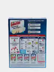 Порошок стиральный Биолан "Белые цветы", для ручной стирки, 350 г., 1 шт