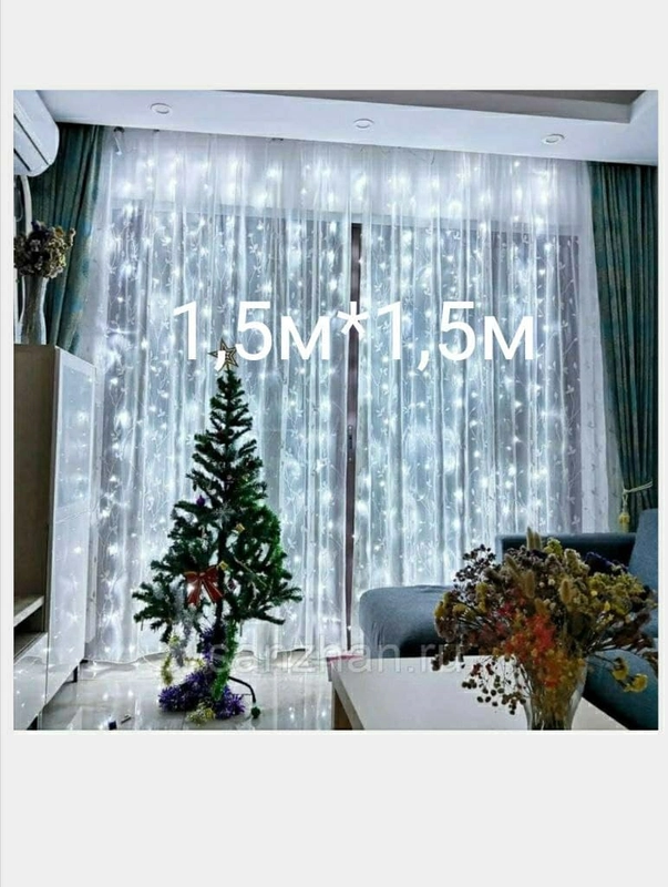 Гирлянда -штора 1,5*1,5м белый, разноцветный,  желтый