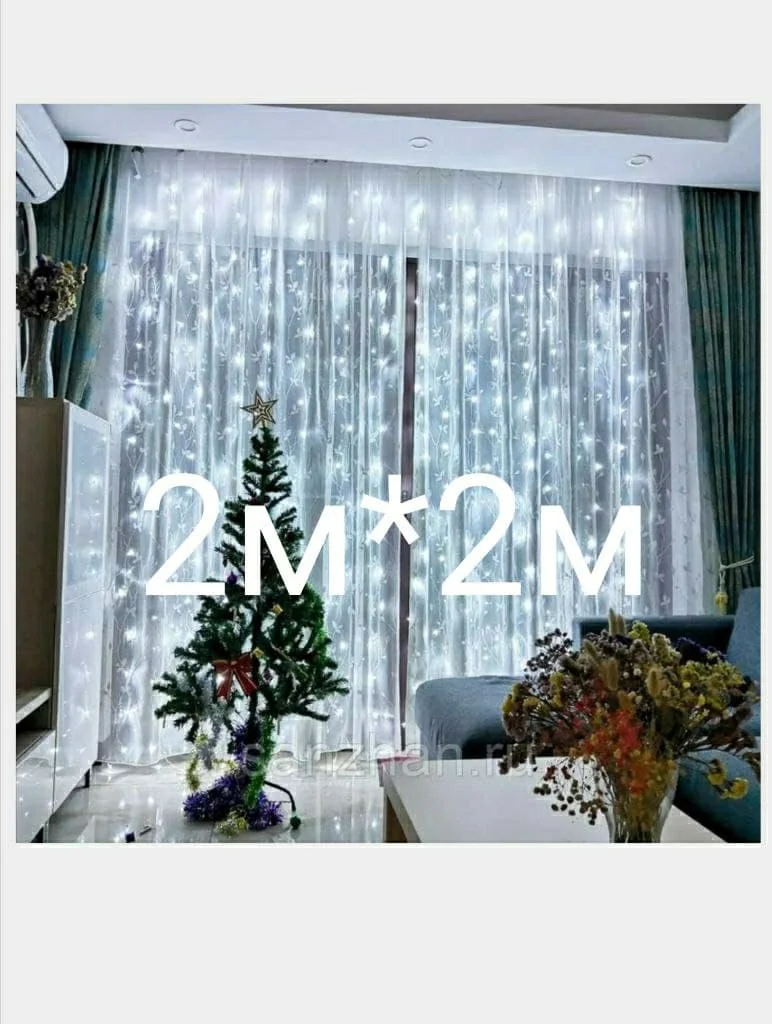Морской гирлянда -штора 1,5*1,5м белый, разноцветный,  желтый