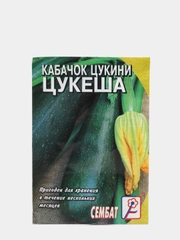 Кабачок "Цукини Цукеша"