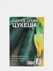 Кабачок "Цукини Цукеша"