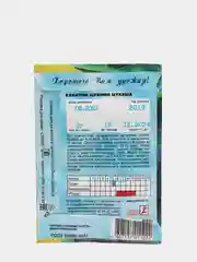 Кабачок "Цукини Цукеша"