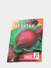Семена "Свекла Мулатка", 2 г