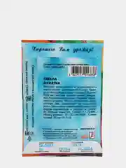 Семена "Свекла Мулатка", 2 г