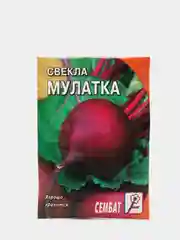 Семена "Свекла Мулатка", 2 г