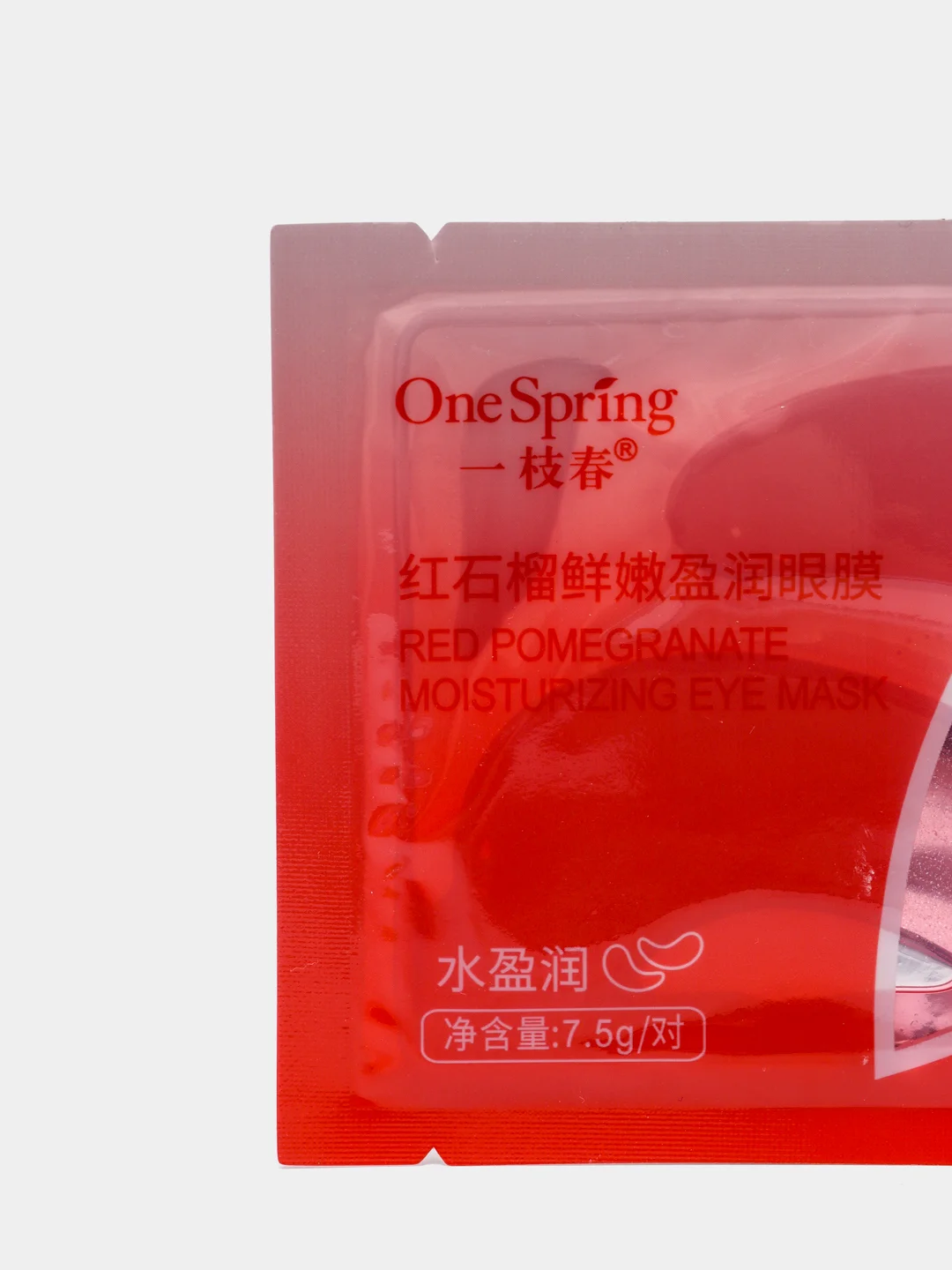 Гидрогелевые патчи для век с экстрактом граната Red Pomegranate Moisturizing Eye Mask, 8г