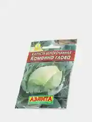 Капуста белокочанная "Каменная голова"