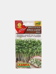 Микрозелень Кресс-Салат, микс