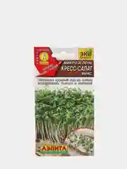 Микрозелень Кресс-Салат, микс