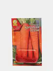 Морковь "Королева осени", в гранулах