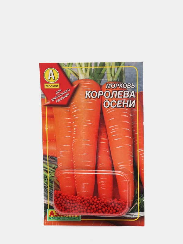 Морковь "Королева осени", в гранулах