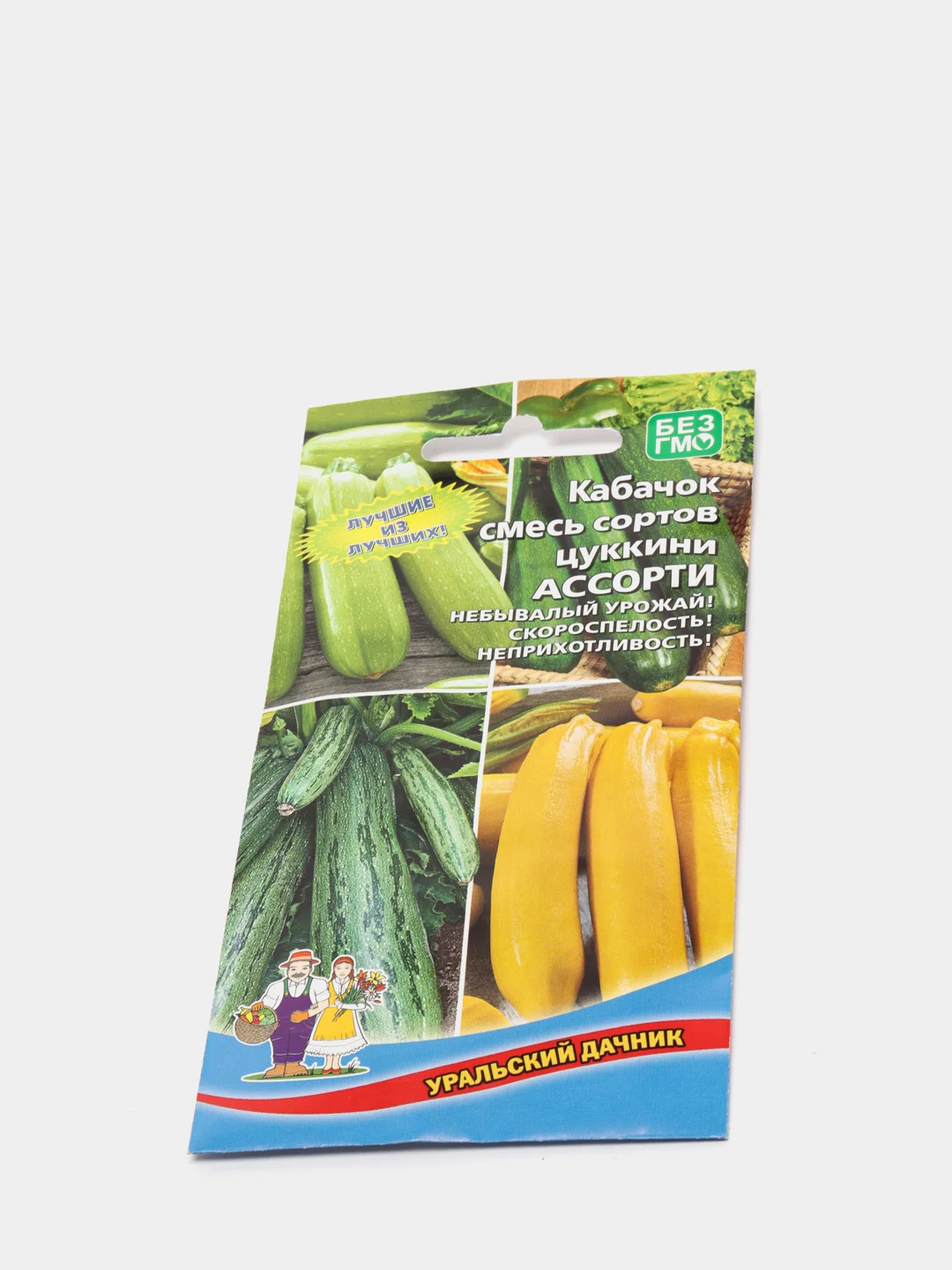 Кабачок смесь сортов цуккини, ассорти