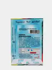Щавель "Бельвильский", 0,5г
