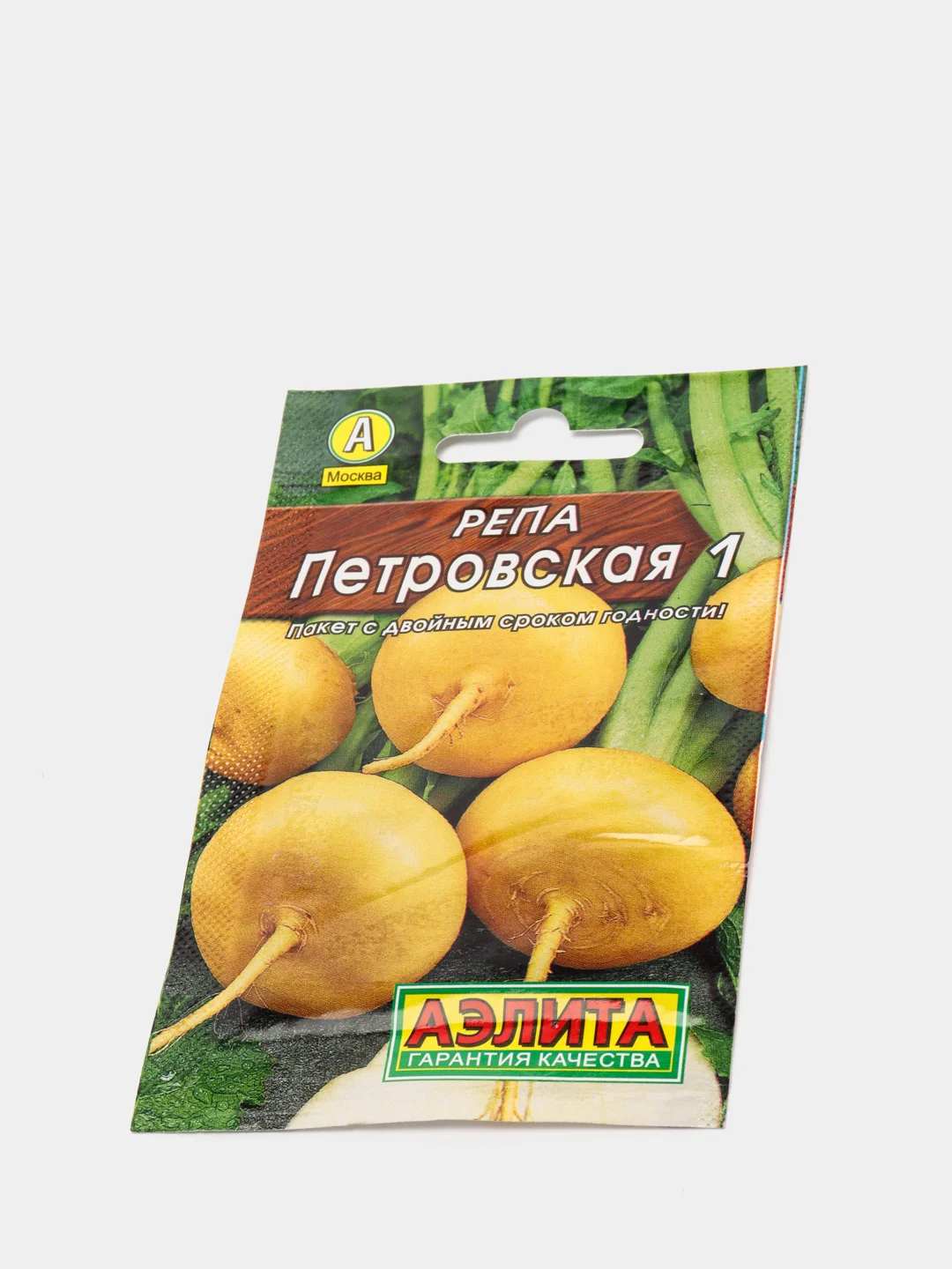 Репа "Петровская 1"