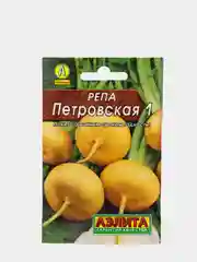 Репа "Петровская 1"