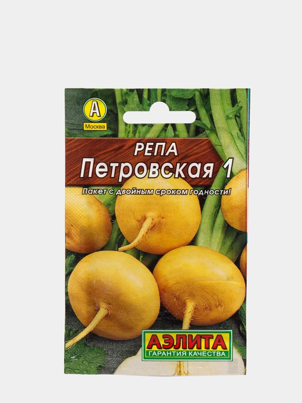 Репа "Петровская 1"