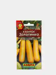 Кабачок "Золотинка", 2 г