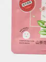 Тканевая маска для лица с экстрактом камелии Camellia Nicotinamide Moisturizing Mask, 30г