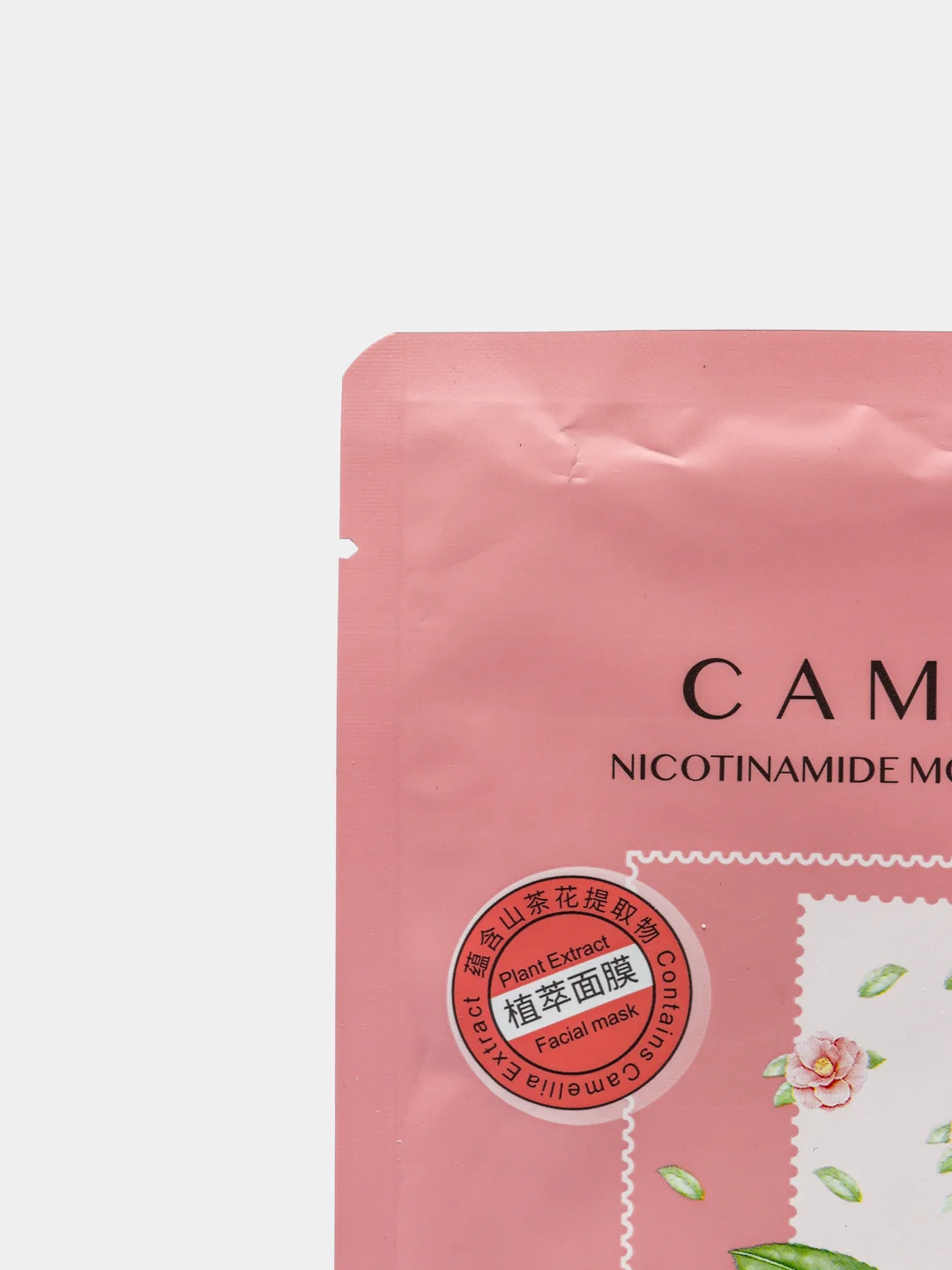 Тканевая маска для лица с экстрактом камелии Camellia Nicotinamide Moisturizing Mask, 30г