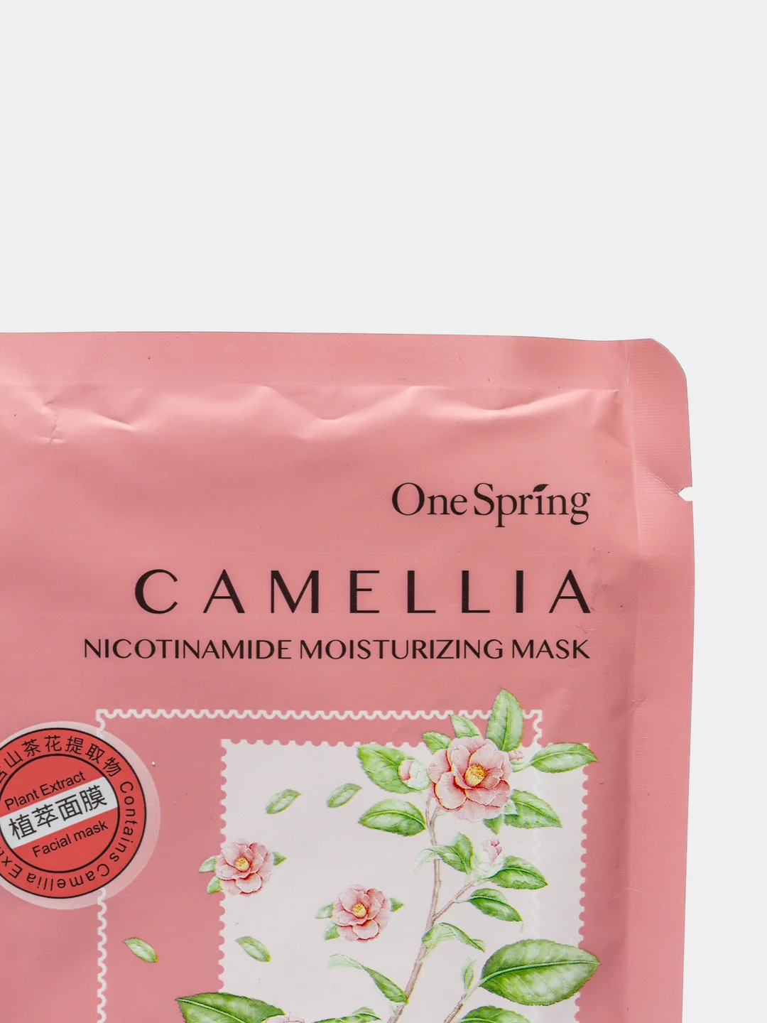 Тканевая маска для лица с экстрактом камелии Camellia Nicotinamide Moisturizing Mask, 30г