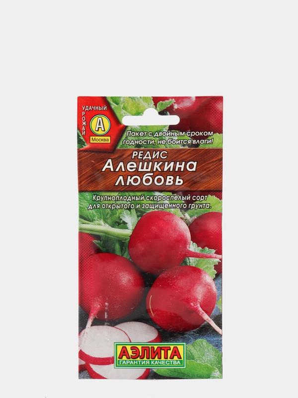 Редис "Алёшкина любовь", 3 г