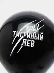 Шар воздушный 12" С приколом для друга, набор 5 шт (4790348, 4790347)