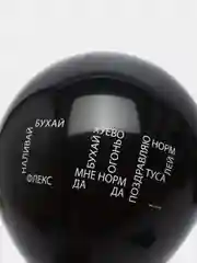 Шар воздушный 12" С приколом для друга, набор 5 шт (4790348, 4790347)