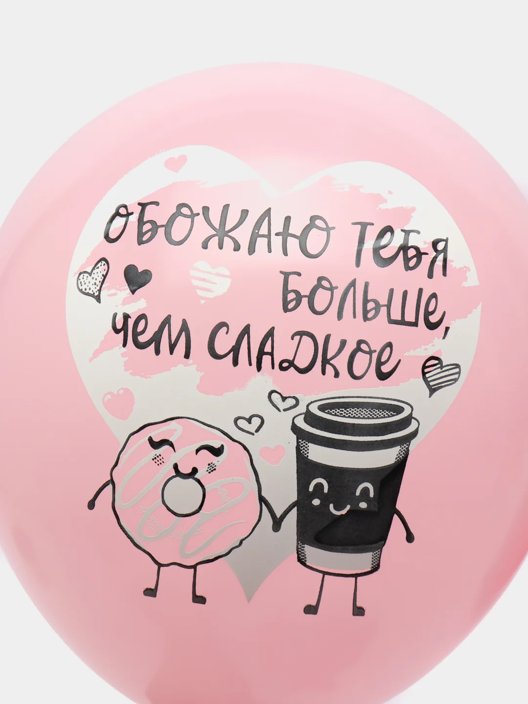 Шар латексный, набор 25шт, 12" Счастье быть вместе!, пастель, 1-сторонний
