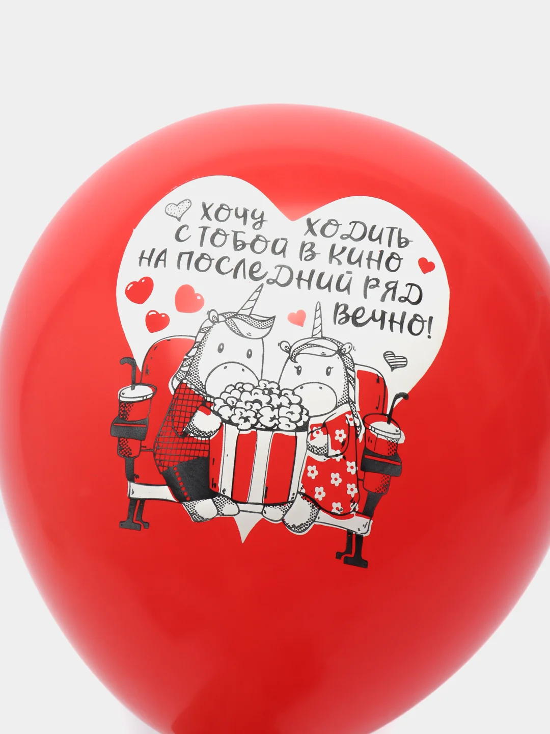 Шар латексный, набор 25шт, 12" Счастье быть вместе!, пастель, 1-сторонний