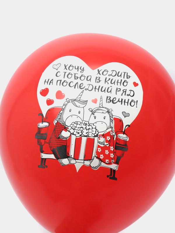 Шар латексный, набор 25шт, 12" Счастье быть вместе!, пастель, 1-сторонний