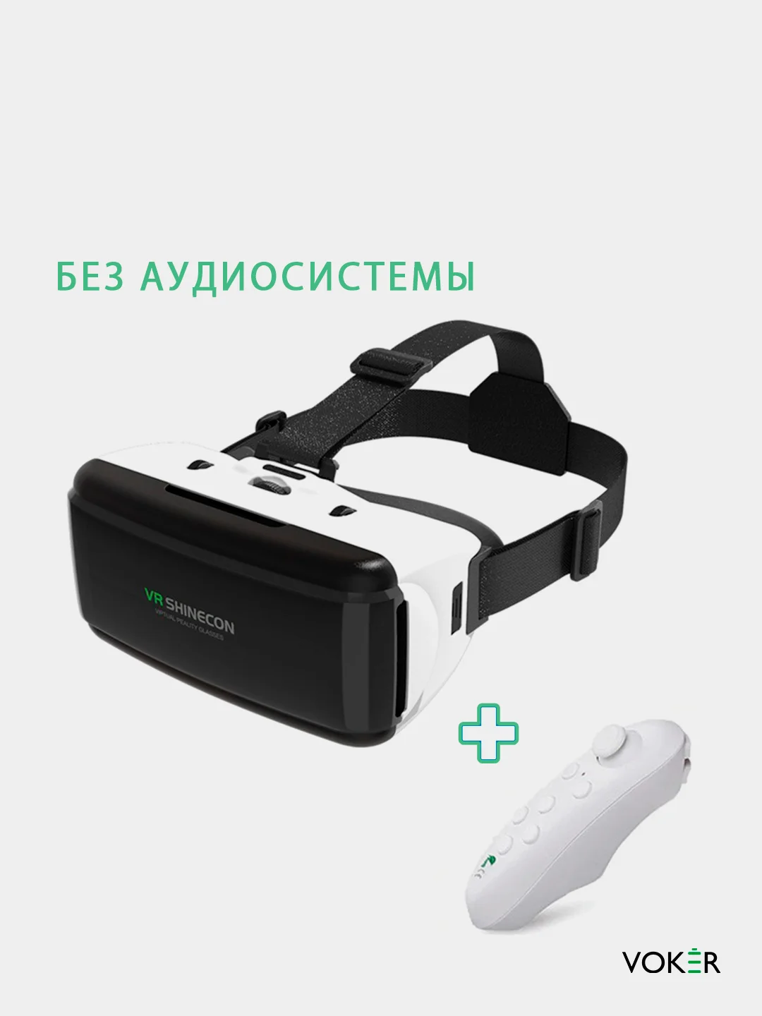 Серебряный очки виртуальной реальности VR Shinecon