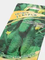 Семена Огурец "Кураж" F1, скороспелый, партенокарпический, 10 шт в пачке