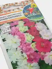 Семена цветов Мальва "Летний карнавал", серия Само растет, смесь, О, 0,2 г