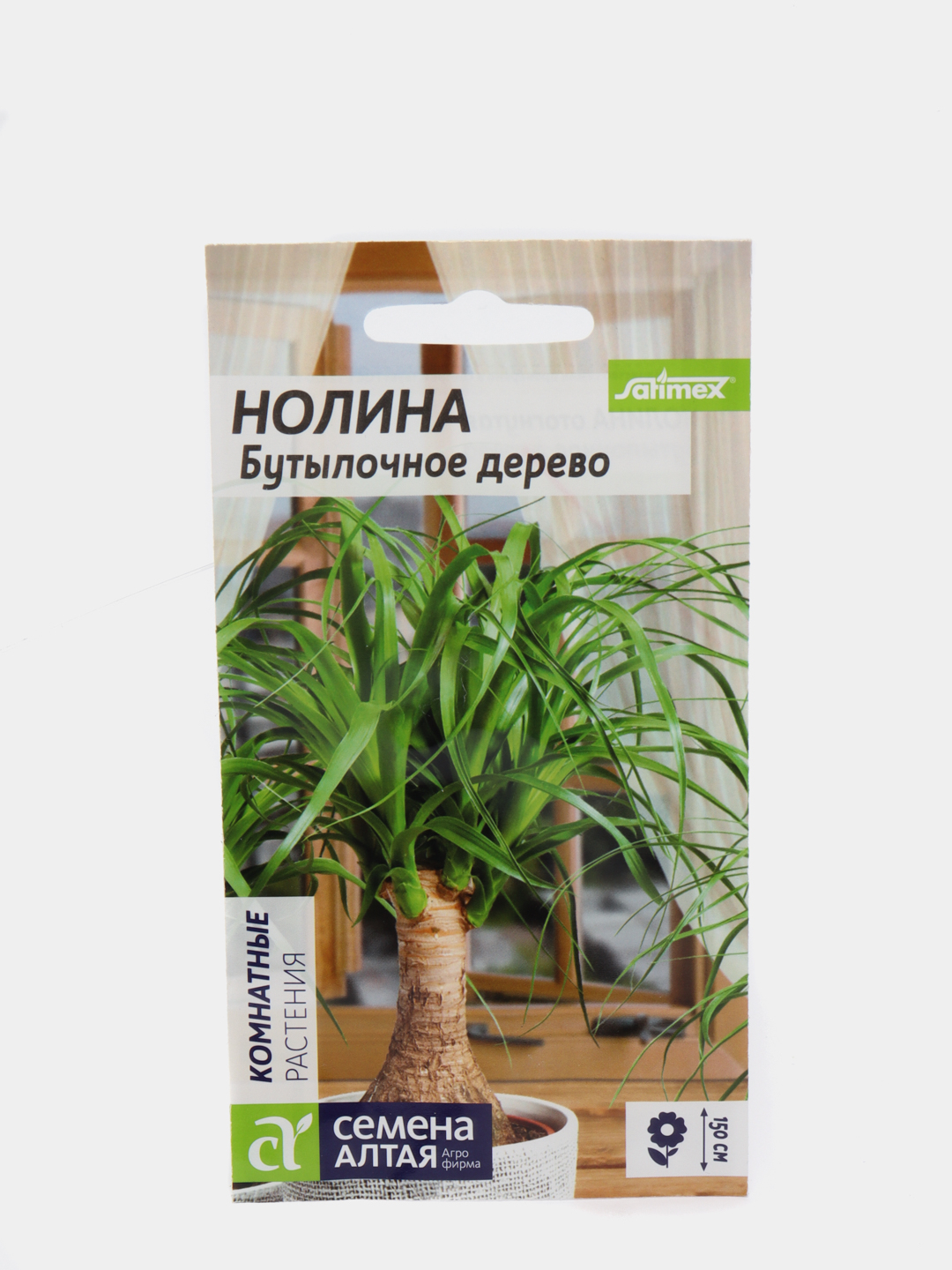 Семена комнатных цветов Нолина Бутылочное дерево, 3 штуки купить по цене  159 ₽ в интернет-магазине KazanExpress