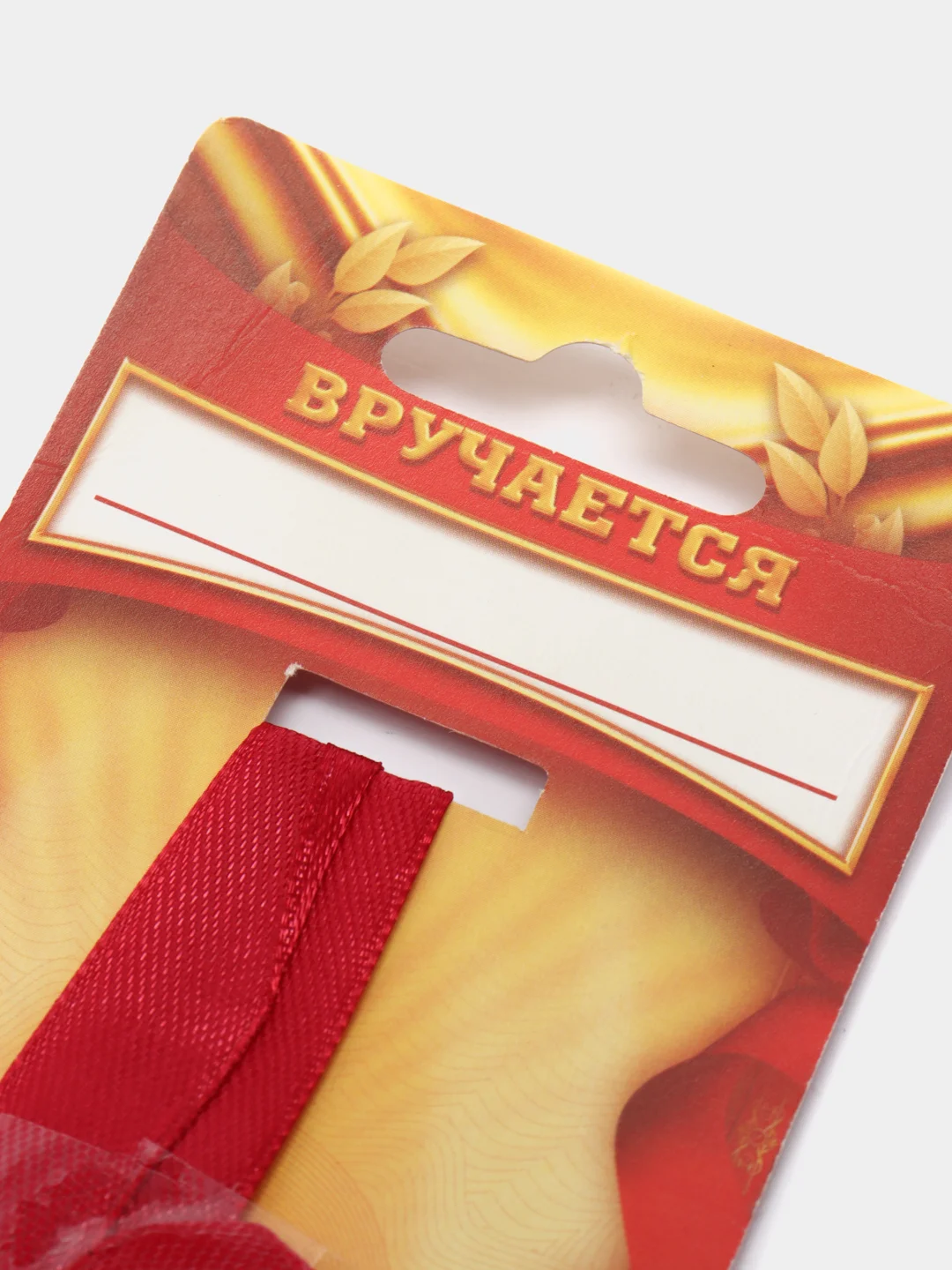 Медаль "Лучший дедушка"