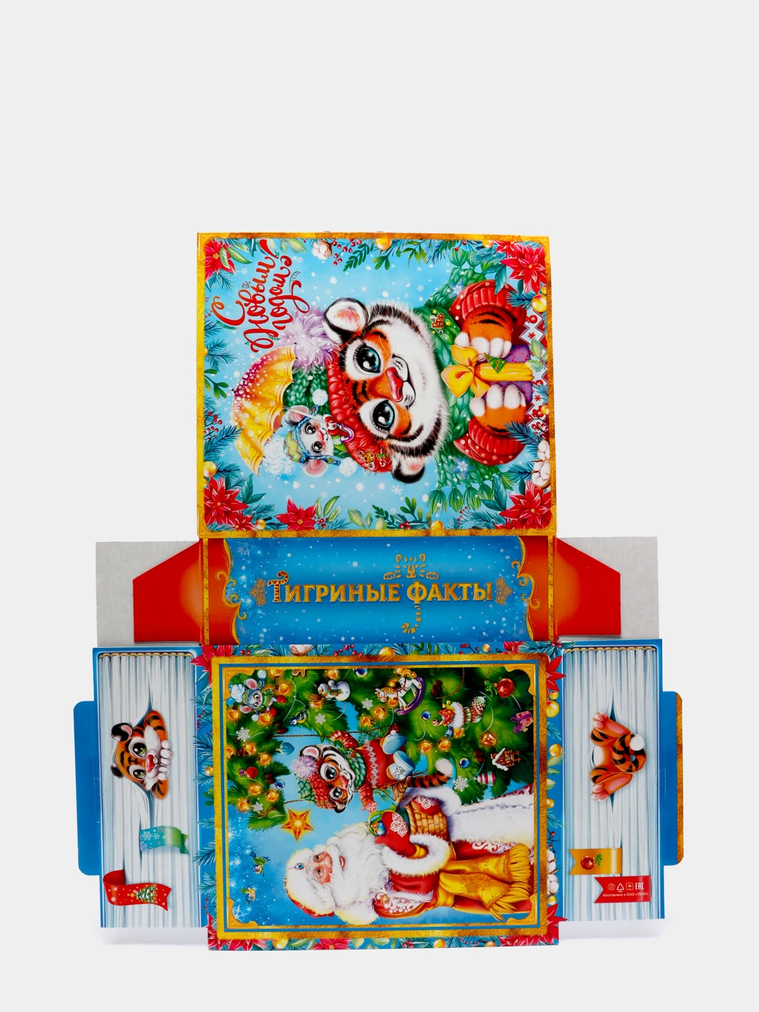 Подарочная коробка "Книга с тигренком" 19 х 6,5 х 22 см