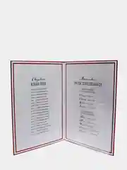 Коралловый меланж папка для свидетельства о заключении брака Влюблённая пара, А4