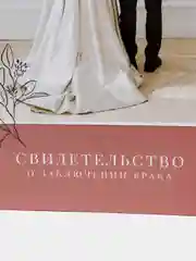 Коралловый меланж папка для свидетельства о заключении брака Влюблённая пара, А4
